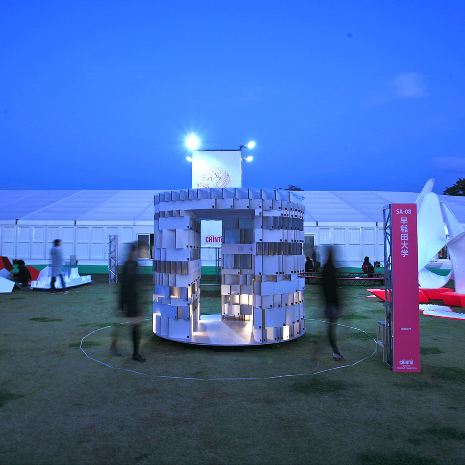 project_image