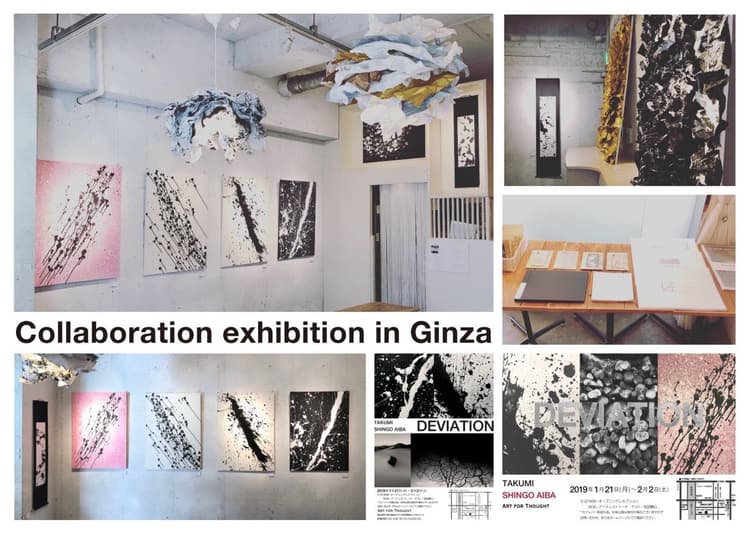 exhibition at ginza_image