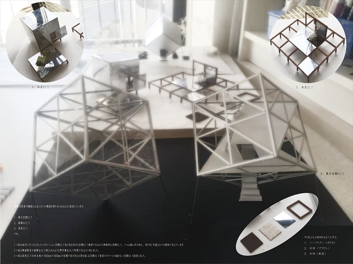 project_image