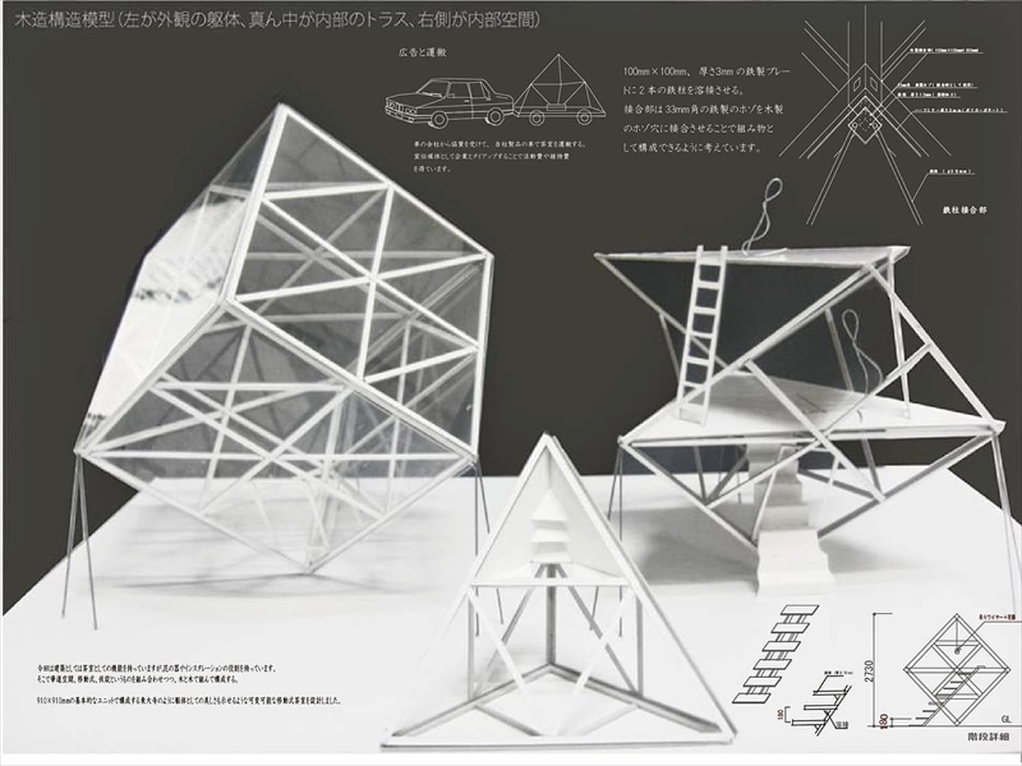 project_image