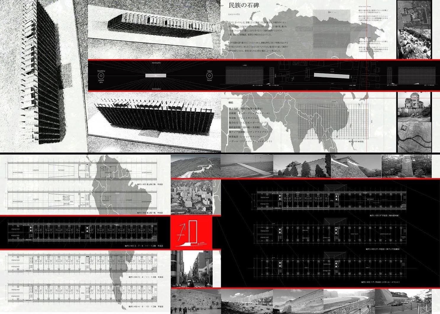 project_image