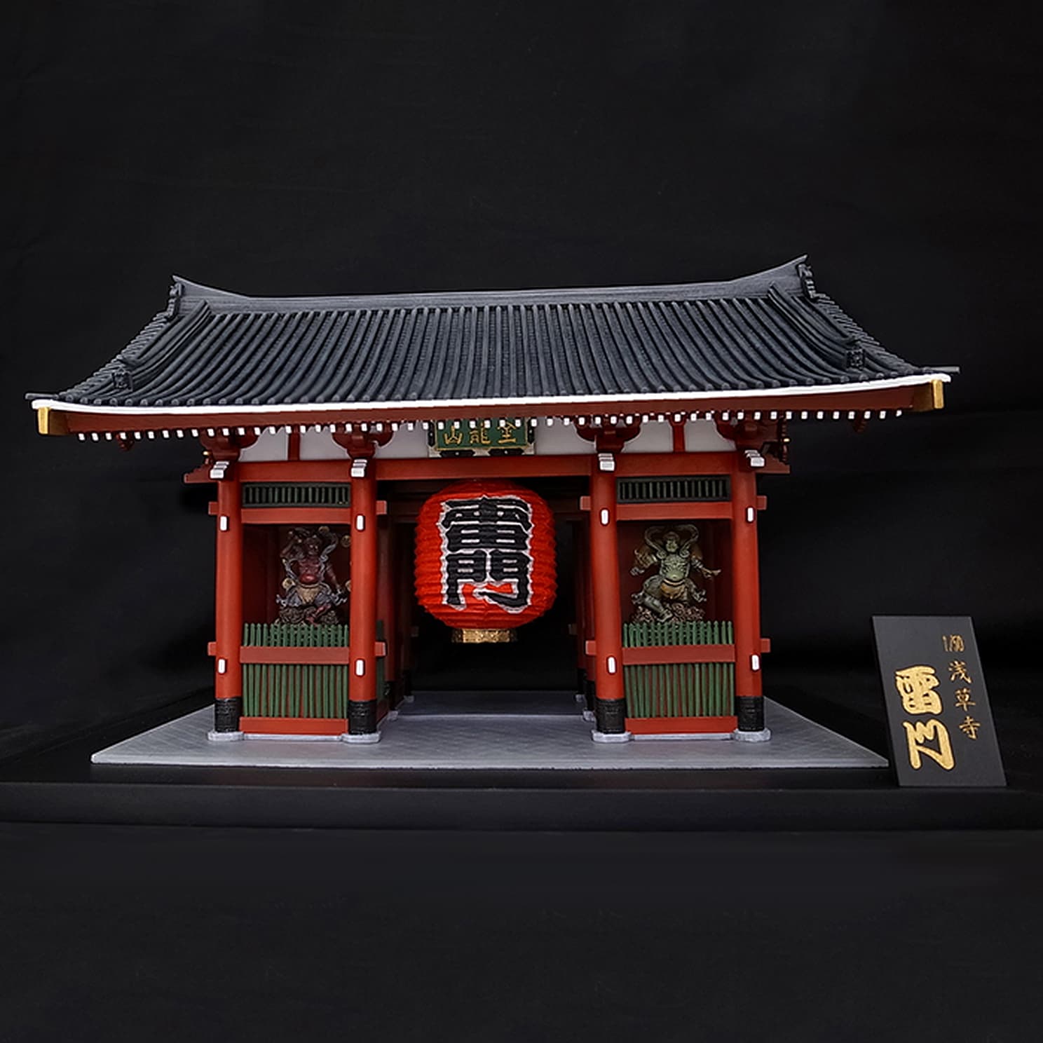project_image