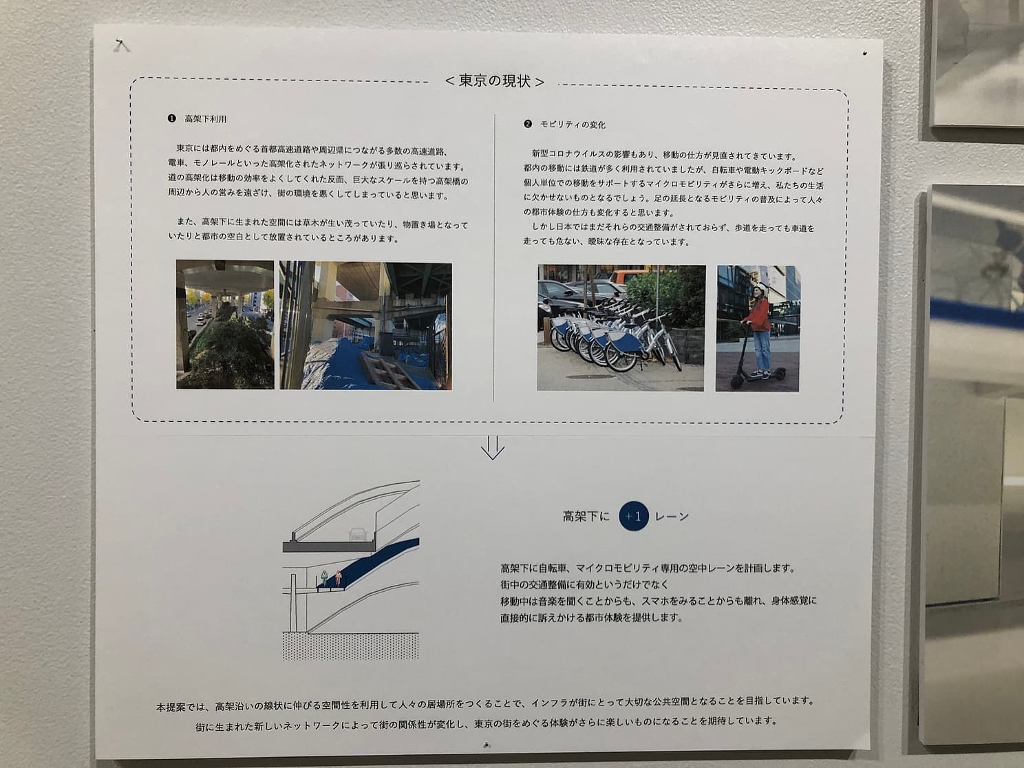 project_image