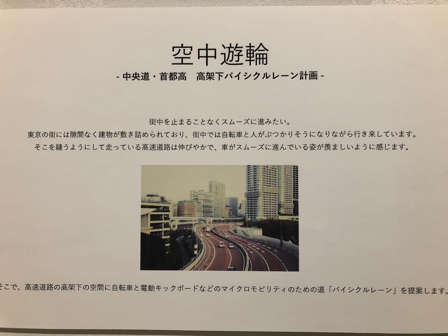project_image