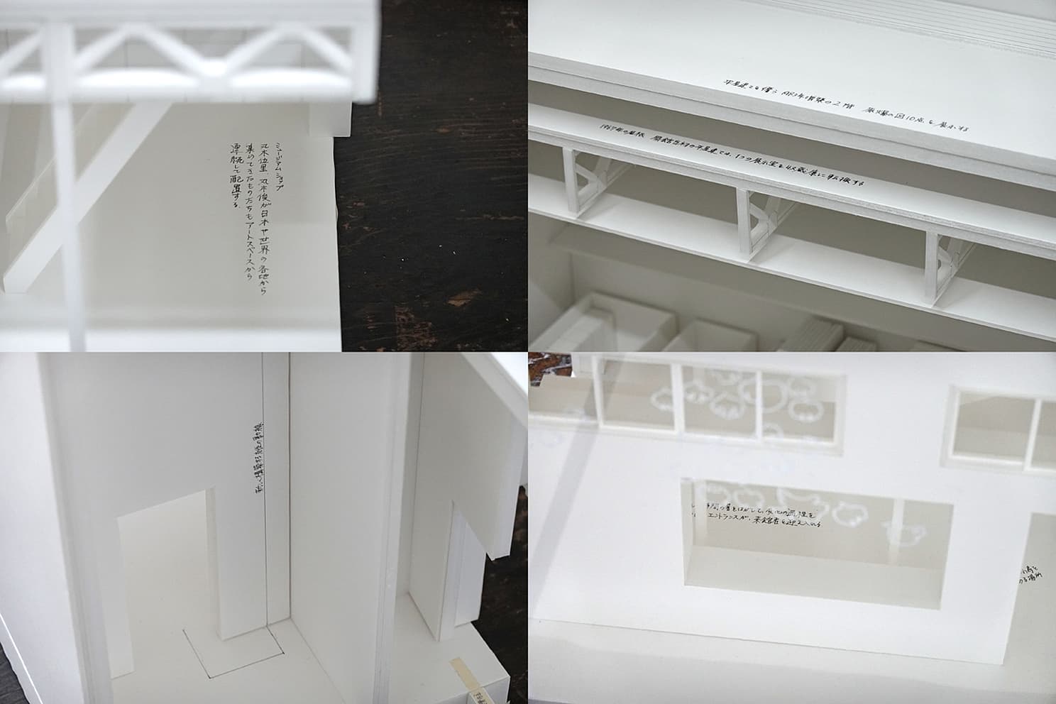 project_image