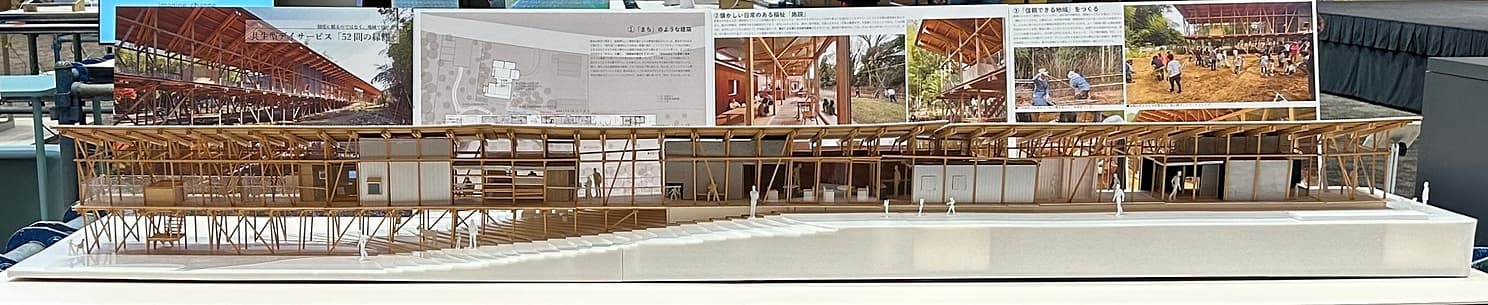 project_image