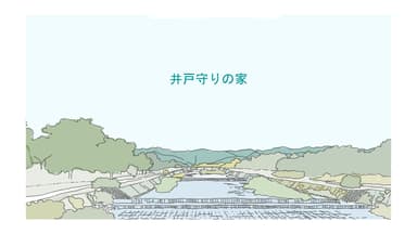 other project image