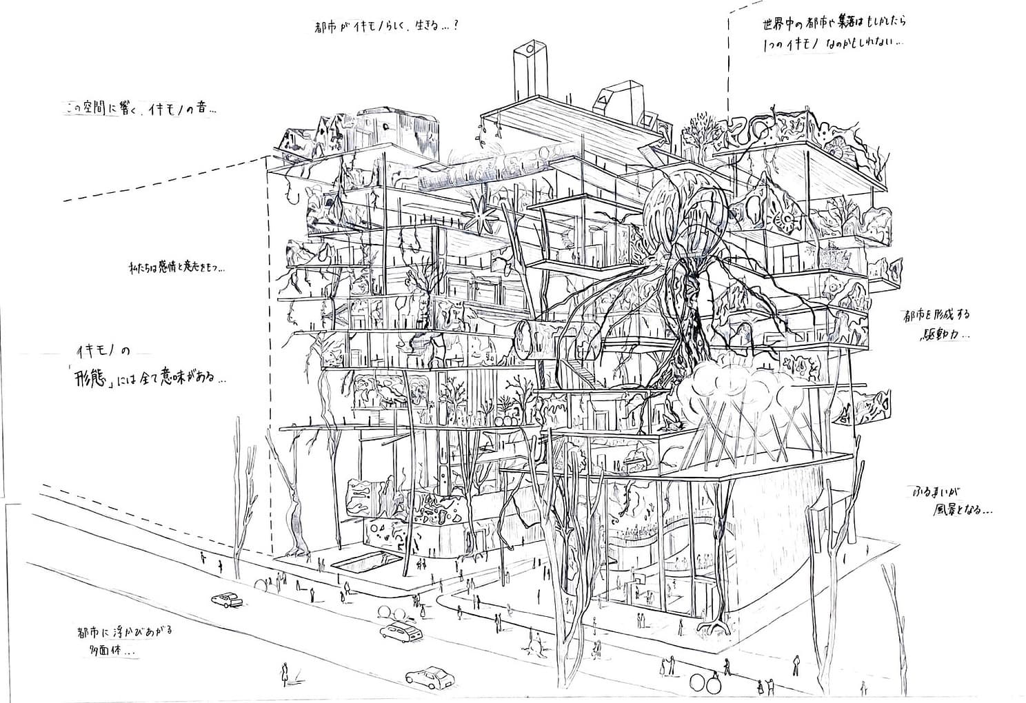 project_image