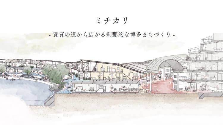 13thdaitocompetition_No82_image